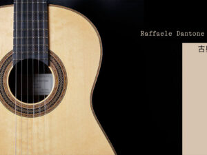 Raffaele Dantone 2025 古典吉他制琴师。吉他出售。